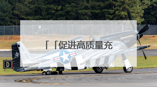 「促进高质量充分就业巡礼」内蒙古首家直播带岗基地 匹配供需双方 促进上岗就业